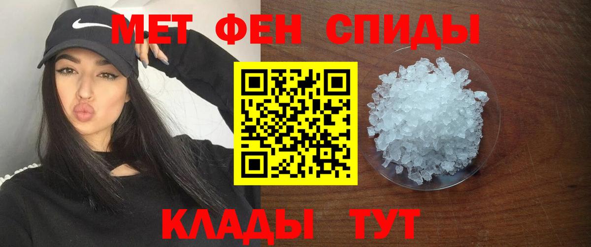 АМФ  АМФЕТАМИН Розовый  АМФ  hydra онион  Вход с VPN  Серов 