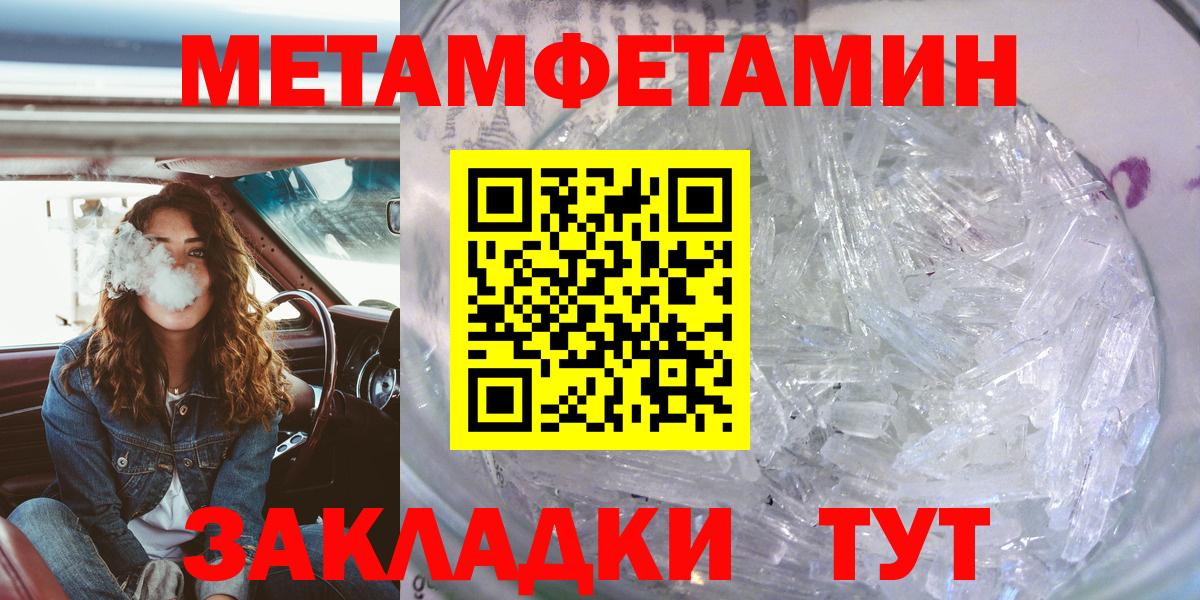Amphetamine 97% Серов