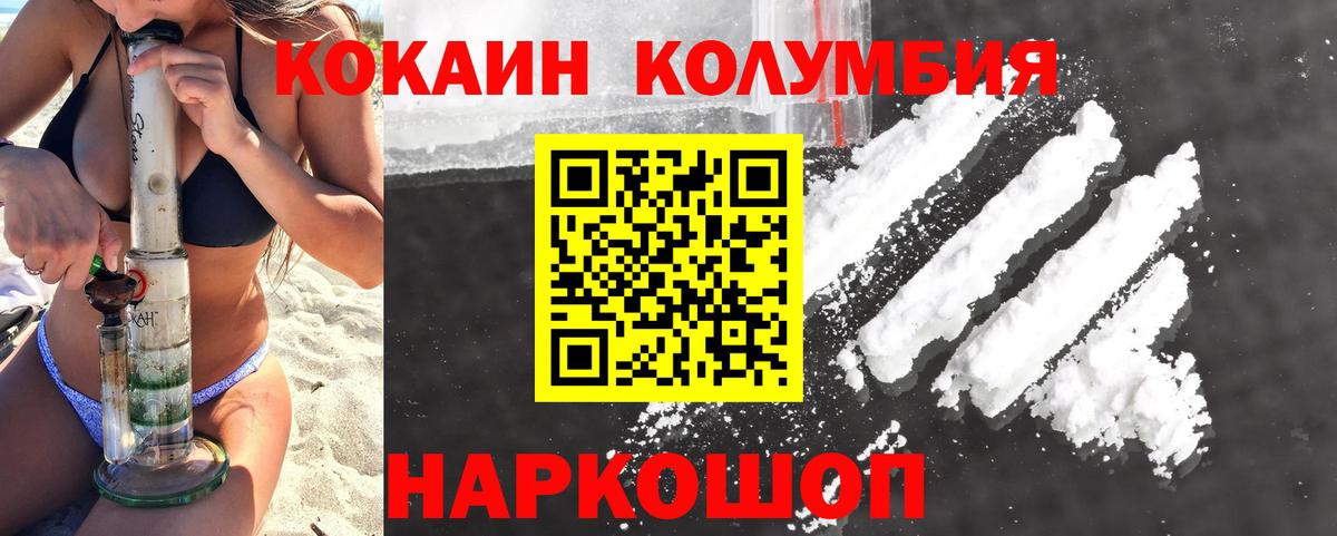 МЕФ кристаллы  КОКАИН  Вход с VPN  ЭКСТАЗИ  Канабис  Серов  ГЕРОИН 