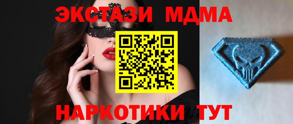 Экстази VHQ  Вход с VPN  Серов  Экстази Cube 