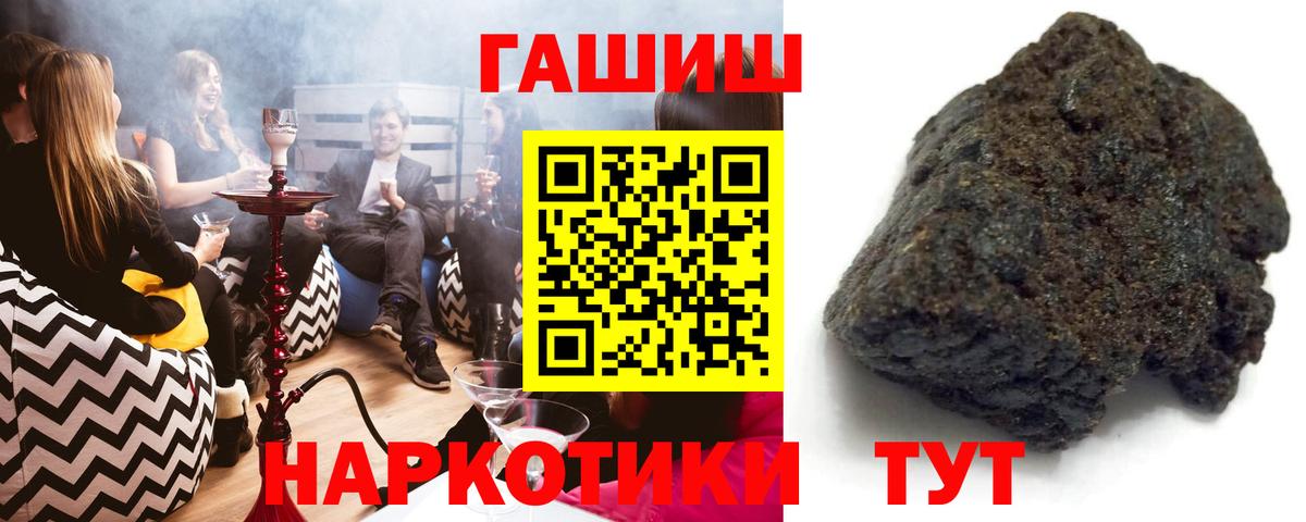 ГАШИШ hashish Серов