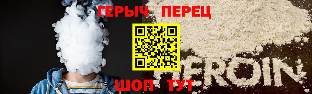 ГЕРОИН Афган Серов