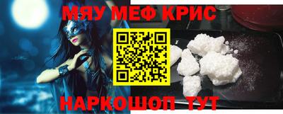 гидра Наро-Фоминск