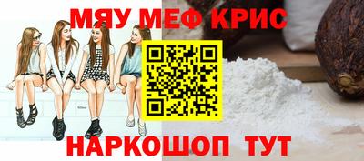 spice Нарткала