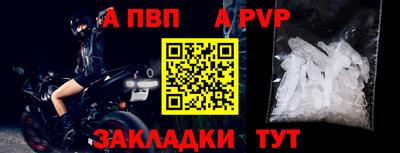 гидра Наро-Фоминск