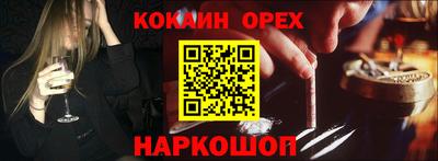 гидра Наро-Фоминск