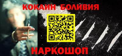 шишки Нальчик