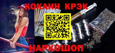 гидра Наро-Фоминск