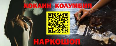 spice Нарткала