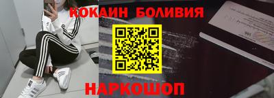 шишки Нальчик