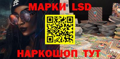 шишки Нальчик