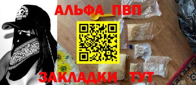 шишки Нальчик