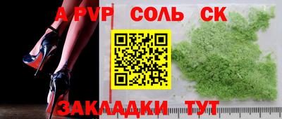 шишки Нальчик