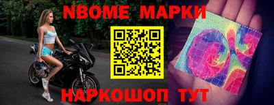 шишки Нальчик