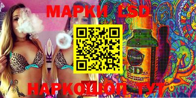 гидра Наро-Фоминск