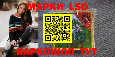 гидра Наро-Фоминск
