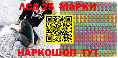 шишки Нальчик