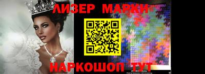 шишки Нальчик