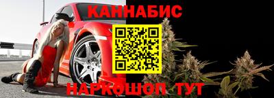 гидра Наро-Фоминск