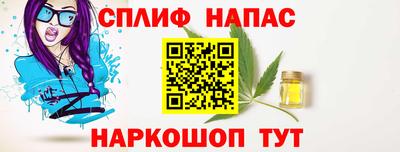 шишки Нальчик