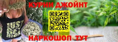 шишки Нальчик
