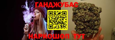 шишки Нальчик
