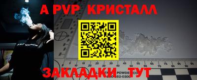 гидра Наро-Фоминск
