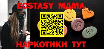 шишки Нальчик
