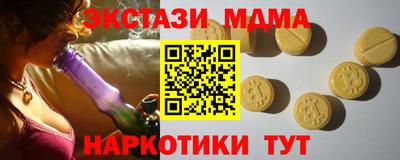 шишки Нальчик