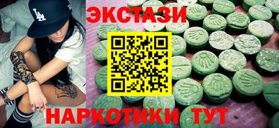 spice Нарткала
