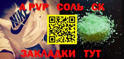 гидра Наро-Фоминск