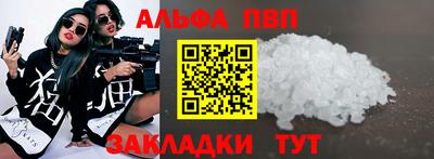шишки Нальчик