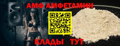 гидра Наро-Фоминск