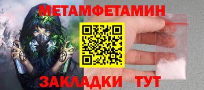 spice Нарткала