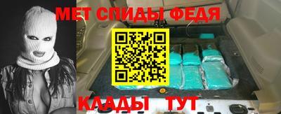 spice Нарткала