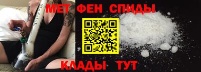 гидра Наро-Фоминск
