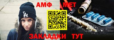 шишки Нальчик