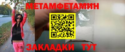гидра Наро-Фоминск