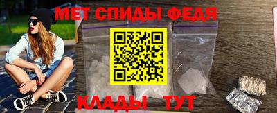 гидра Наро-Фоминск
