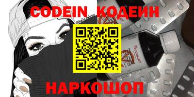 spice Нарткала