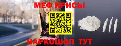 гидра Наро-Фоминск