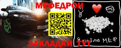 гидра Наро-Фоминск