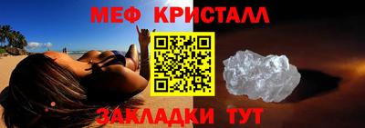 шишки Нальчик