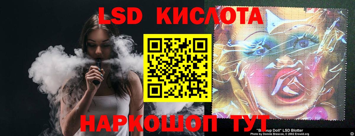 Лсд 25 экстази ecstasy  LSD-25 экстази ecstasy  гидра онион  Серов  Вход с VPN 