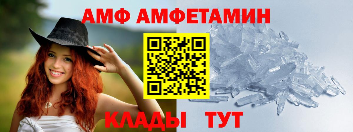 Меф мяу мяу Серов