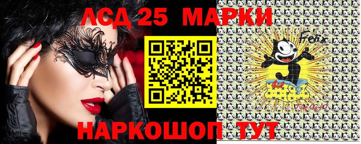 купить наркотики сайты  Наркотические марки 1,5мг  Наркотические марки  Наркотические марки 1,5мг  Вход с VPN  Серов 