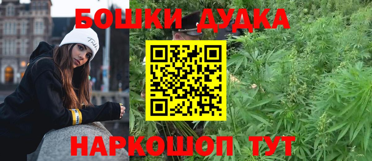 Каннабис план  Бошки Шишки Ganja  Вход с VPN  Шишки марихуана OG Kush  Серов 