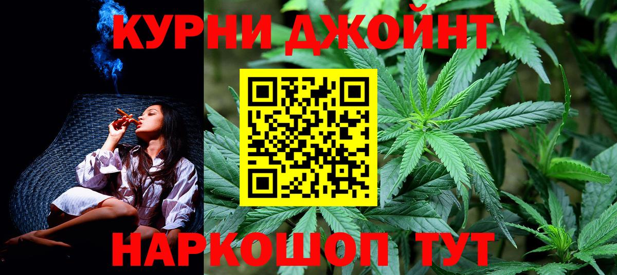 Конопля Ganja Серов